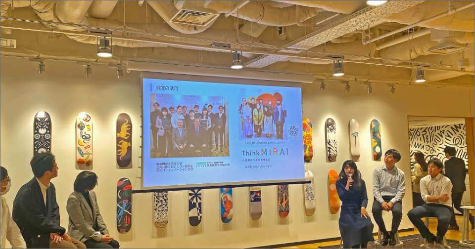 小田原市主催イベントの様子：WeWork 渋谷にて